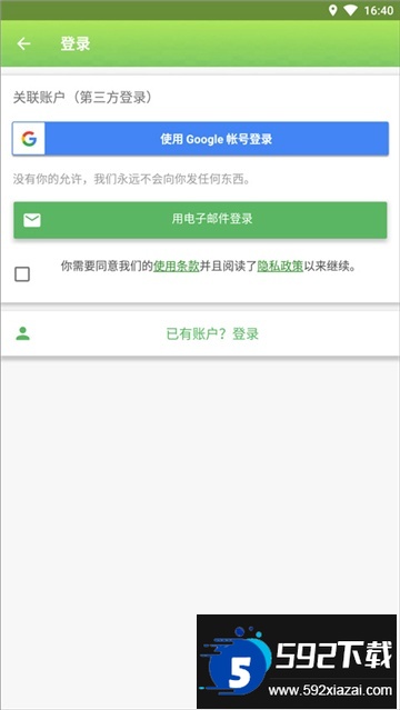 (我的世界基岩版)我的世界模组大全下载软件手机版截图1