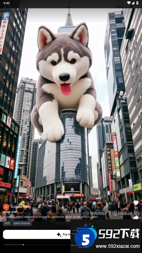 Hailuo AI海外版最新版下载截图1