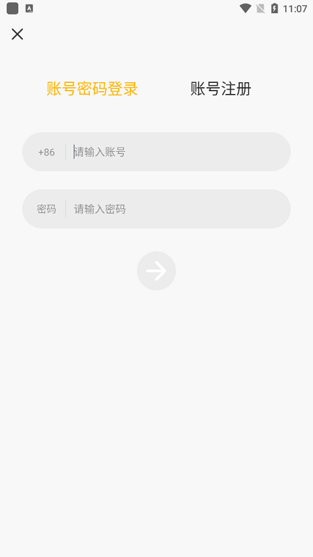 51搜盘助手截图2