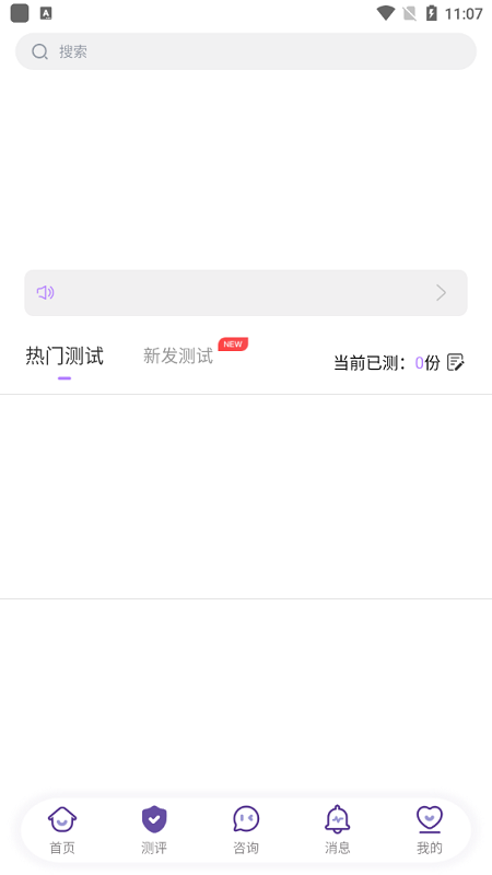 51搜盘助手截图3