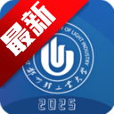 i轻工大2025最新版app官方手机版