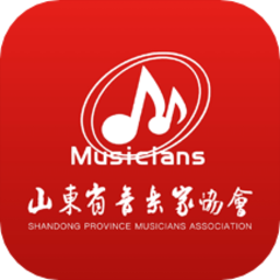 2025山东音协考级手机版
