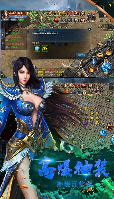 51红月传说战神版截图3