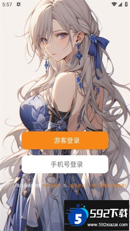 AI动漫虚拟女友app官方最新版