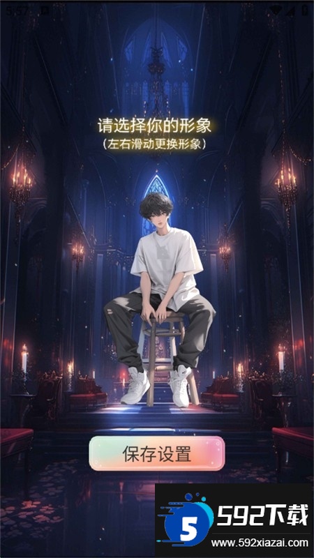 AI动漫虚拟女友app官方最新版