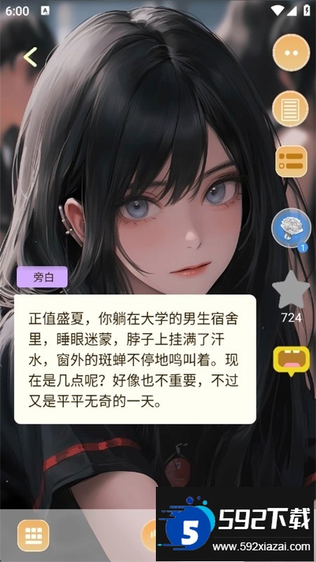 AI动漫虚拟女友app官方最新版
