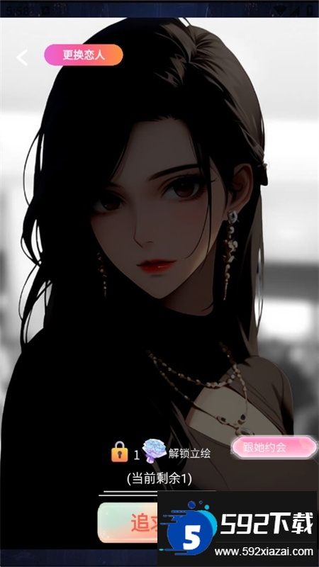 AI动漫虚拟女友app官方最新版截图1