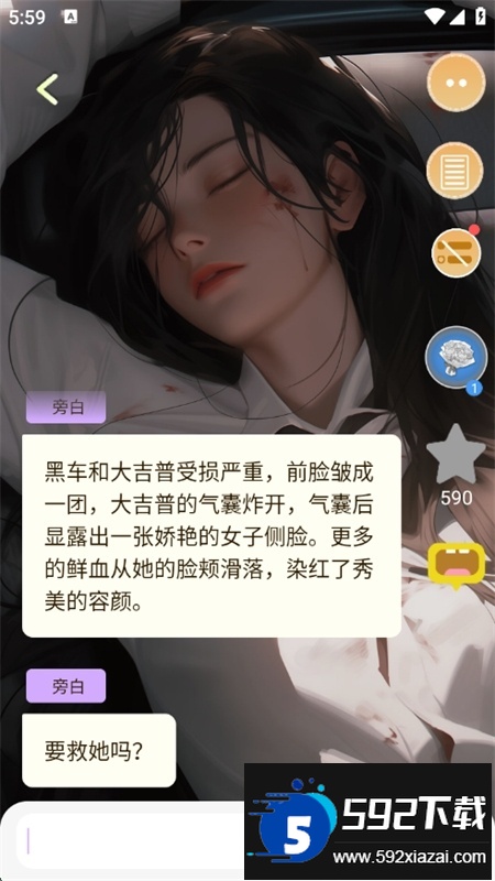 AI动漫虚拟女友app官方最新版截图5