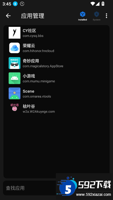scene工具箱免root版本2026最新版截图1
