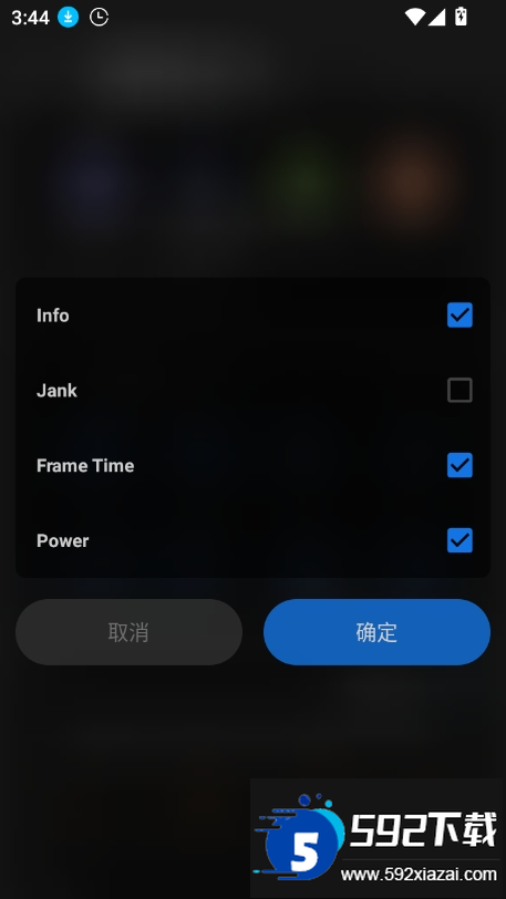 scene工具箱免root版本2026最新版截图3