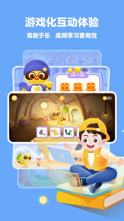 51绘本app官方版截图2