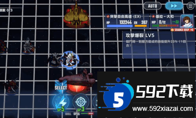 SD钢弹G世代永恒日服版本 SD钢弹G世代永恒日服版本