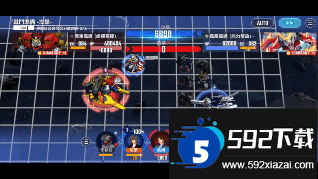 SD钢弹G世代永恒日服版本截图1