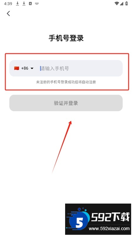 Kimi 智能助手app安卓最新版本
