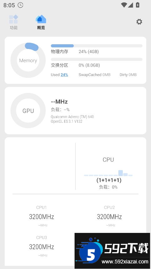 scene工具箱官方版下载截图6