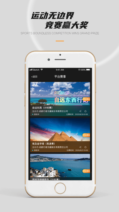 51行官方版截图2