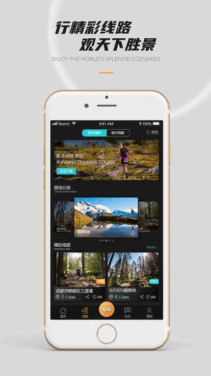 51行官方版截图4