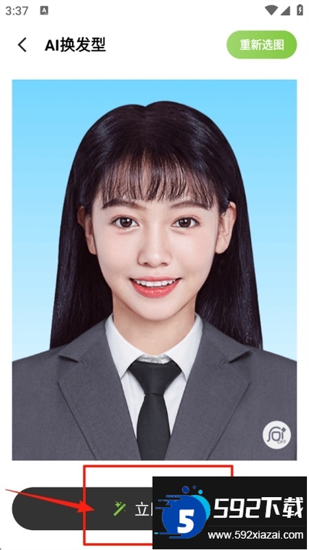 AI免费炫图app最新版本2025 AI免费炫图app最新版本2025