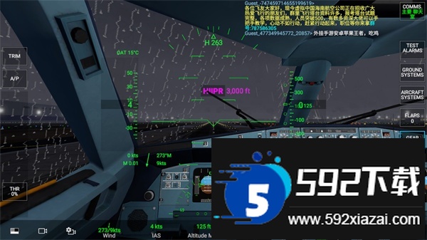 rfs模拟飞行下载官方正版(真实飞行模拟器)截图1