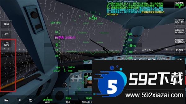 rfs模拟飞行下载官方正版(真实飞行模拟器)截图2