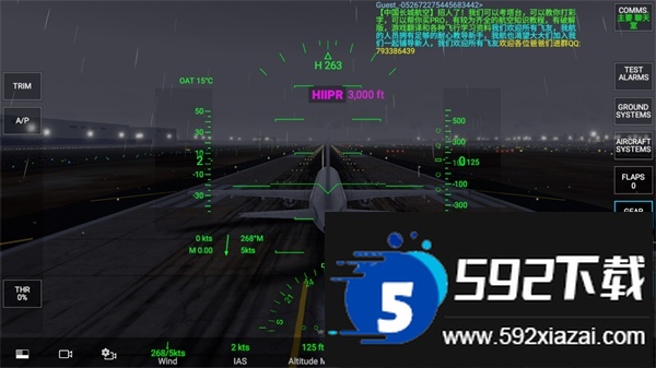 rfs模拟飞行下载官方正版(真实飞行模拟器)截图3