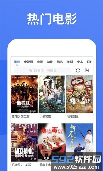 2025星空视频官方正版截图1