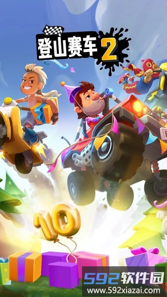2025登山赛车2无限金币钻石版截图1
