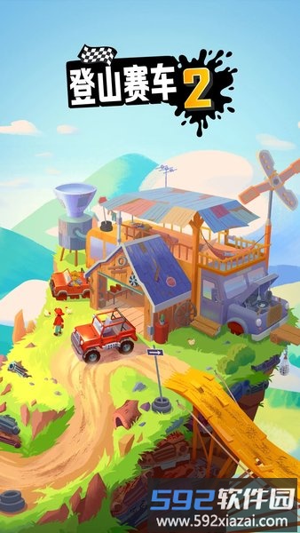 2025登山赛车2无限金币钻石版截图2