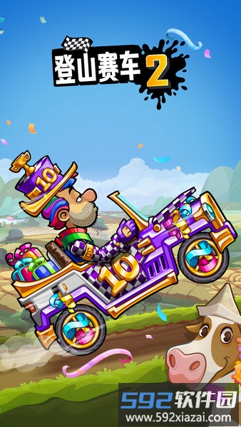 2025登山赛车2无限金币钻石版截图4