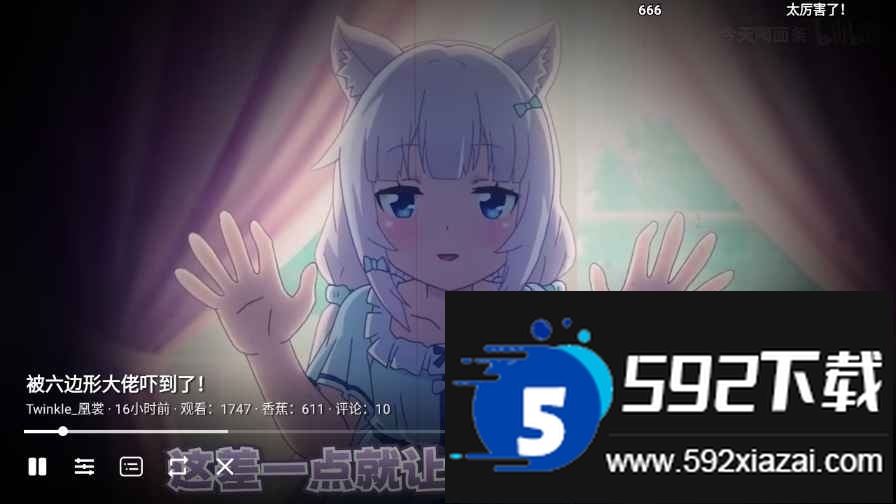 AcFun第三方客户端下载(ACAC)