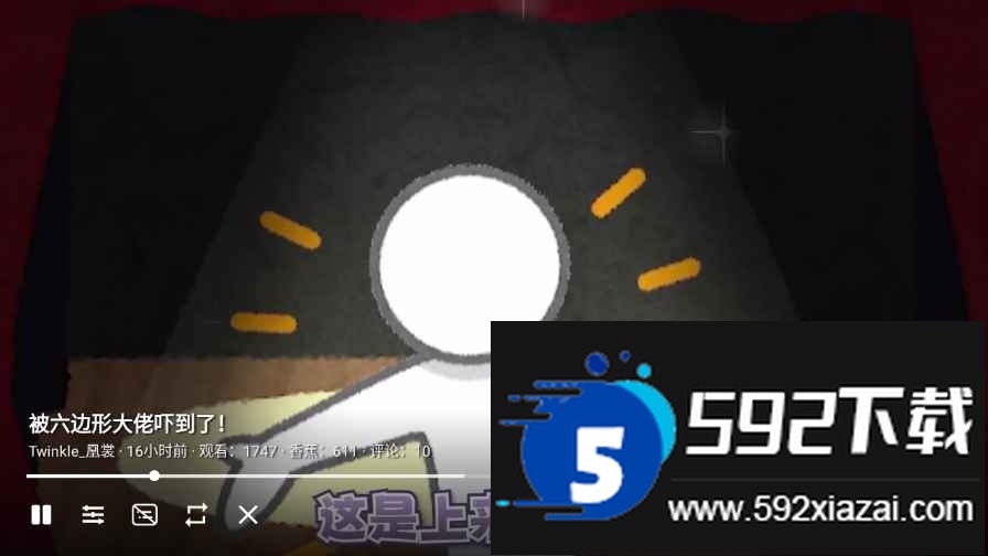 AcFun第三方客户端下载(ACAC)截图4