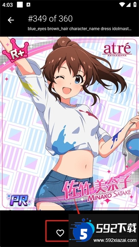 Boorusphere软件安卓最新版本 Boorusphere软件安卓最新版本