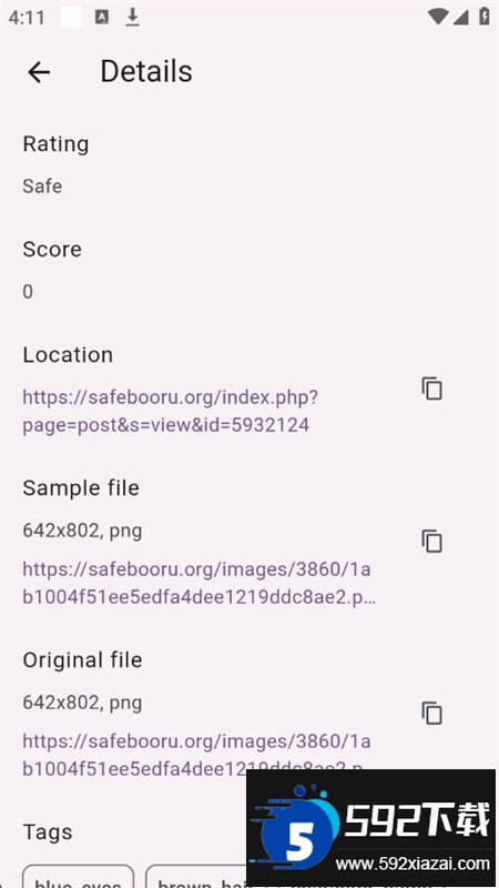 Boorusphere软件安卓最新版本 Boorusphere软件安卓最新版本