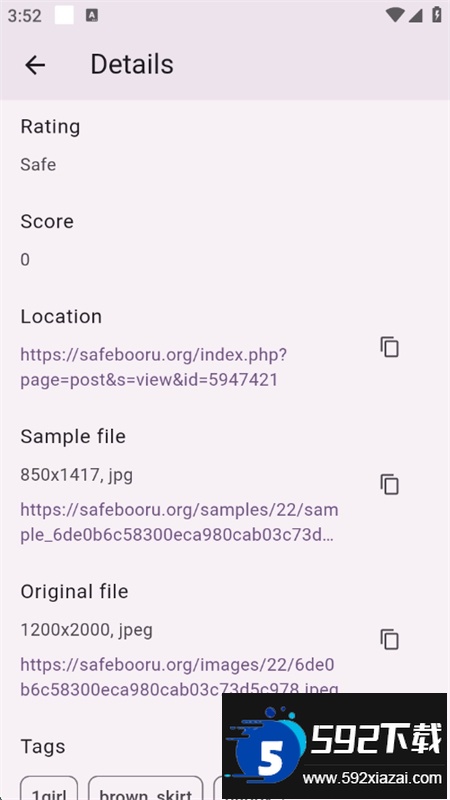 Boorusphere软件安卓最新版本截图3
