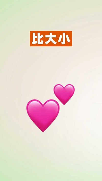 52数学启蒙app截图1