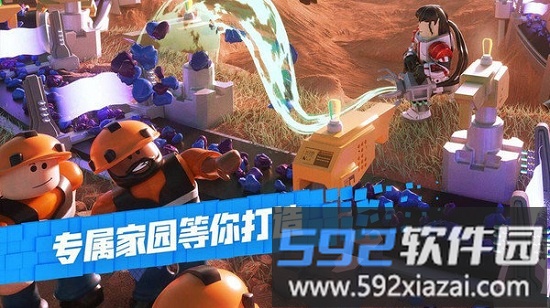 2025罗布乐思roblox手机版中文版截图2