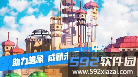 2025罗布乐思roblox手机版中文版截图4