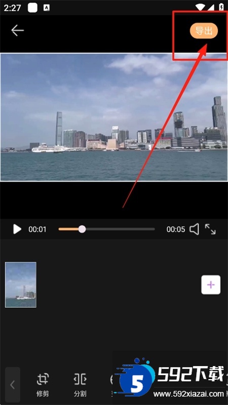 AI视频剪辑app官方最新版