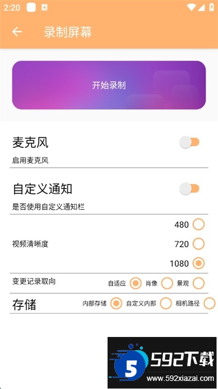 AI视频剪辑app官方最新版截图3