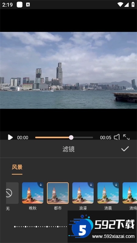 AI视频剪辑app官方最新版截图5