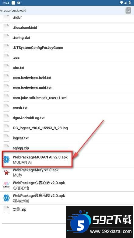 Apk Editor Pro专业版(APK编辑器)