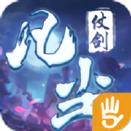 530玩仗剑凡尘手游 