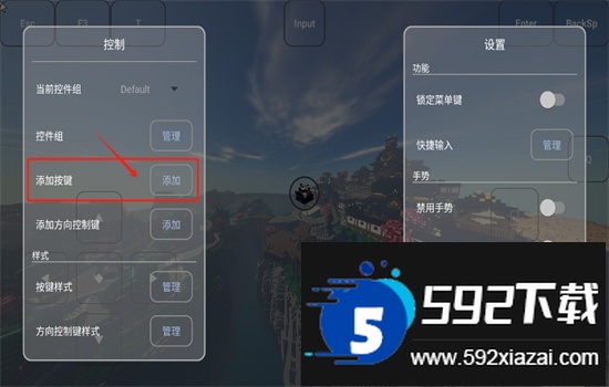 fcl启动器(Fold Craft Launcher)官方手机版