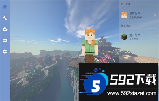 fcl启动器(Fold Craft Launcher)官方最新版截图4