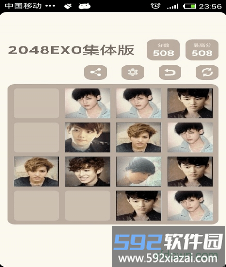 2048exo下载