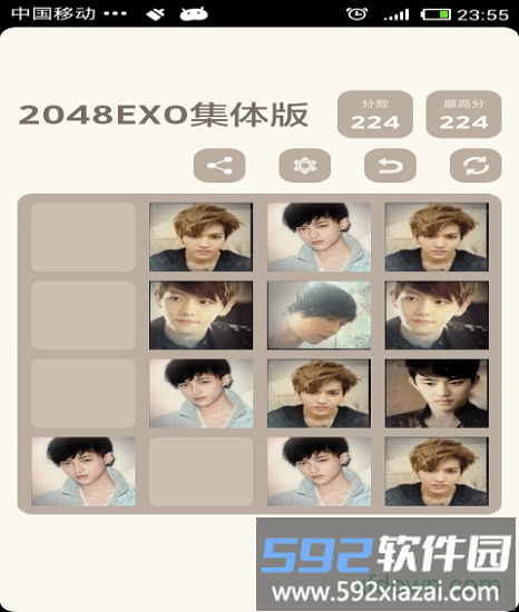 2048exo最新版截图1