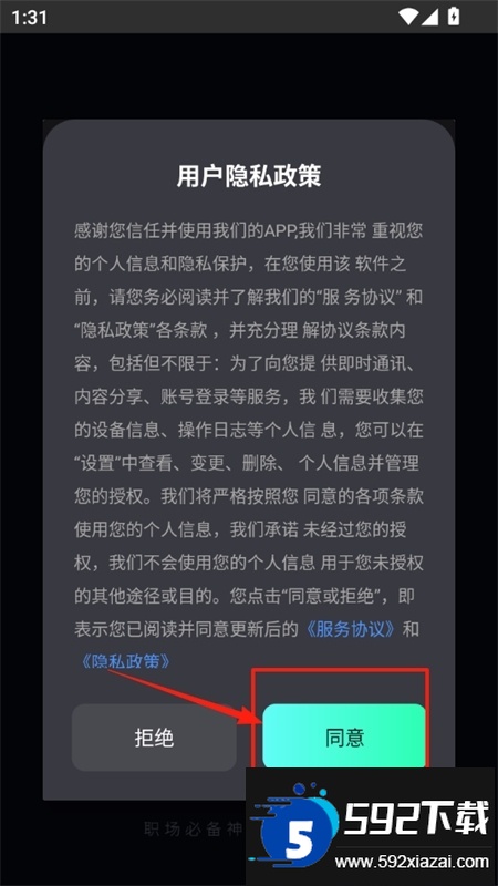 AI换脸师app官方最新版 AI换脸师app官方最新版