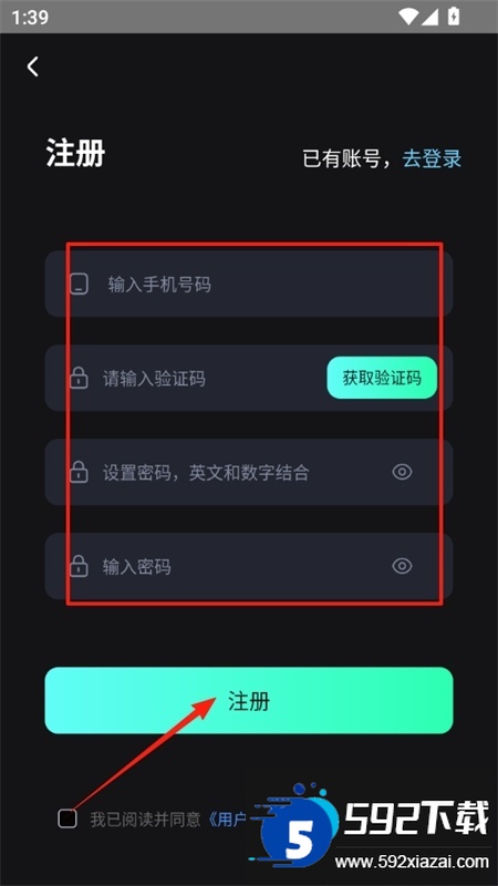 AI换脸师app官方最新版 AI换脸师app官方最新版