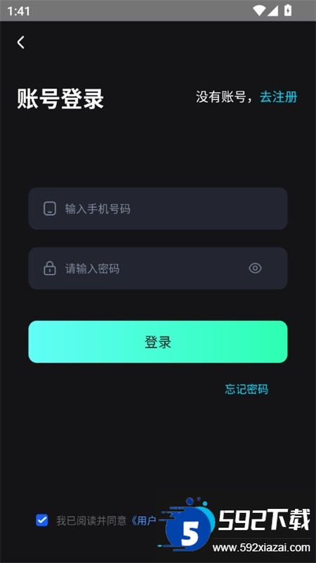 AI换脸师app官方最新版截图1