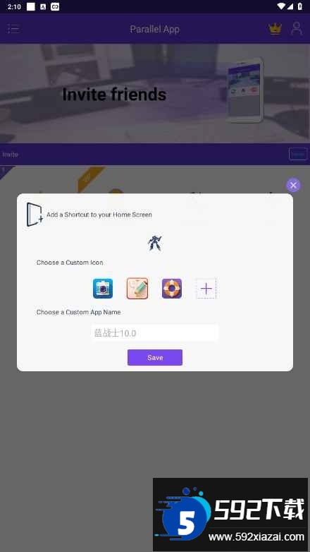 和平精英蓝战士容器直装免费版截图1